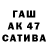 Героин Афган Official Kewit
