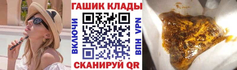 ГАШИШ убойный Кинешма