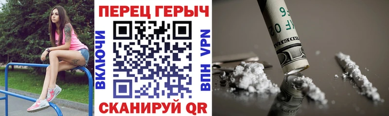 наркота  гидра вход  Героин хмурый  Кинешма 