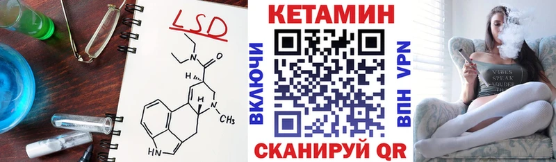 Кетамин ketamine  кракен как войти  Кинешма 