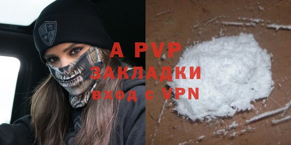 гашиш Снежинск