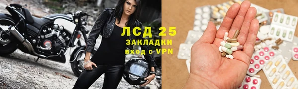 мефедрон VHQ Слюдянка