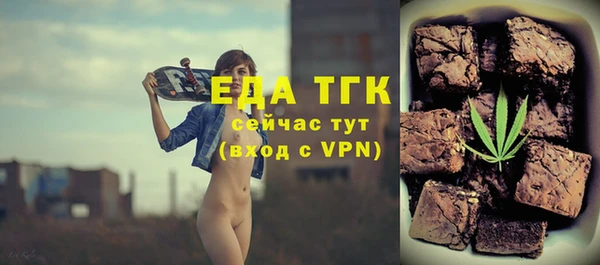 мет Абаза