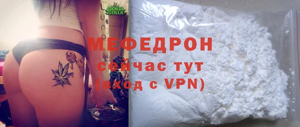 гашиш Снежинск