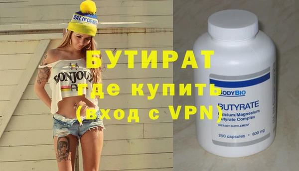 мефедрон VHQ Слюдянка