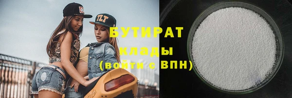 меф Семикаракорск