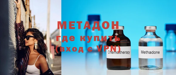 стаф Абдулино