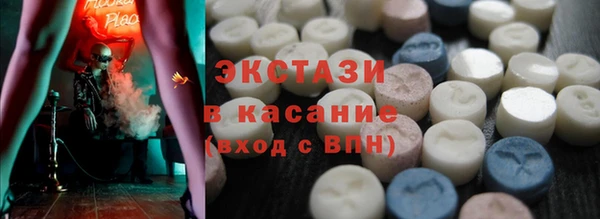 spice Грязовец