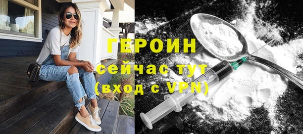 кокаин Семёнов