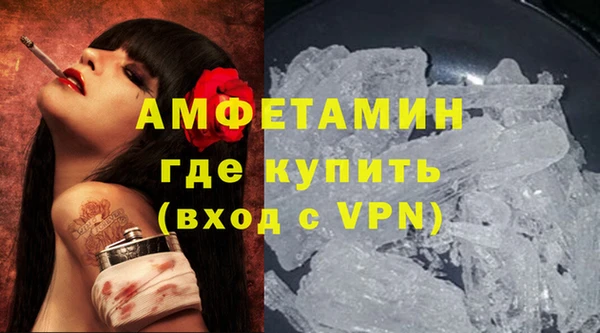 мет Абаза