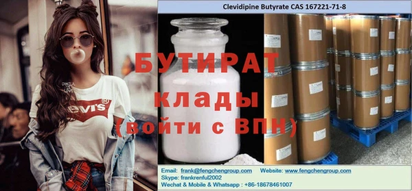 стаф Абдулино