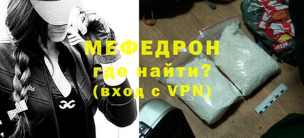 меф Семикаракорск