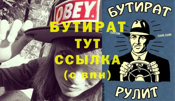мет Абаза