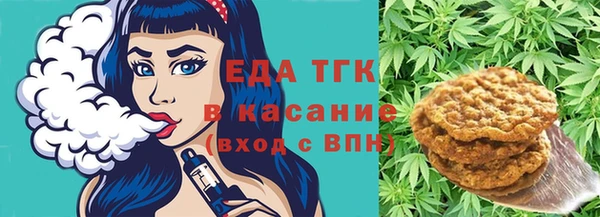 стаф Абдулино