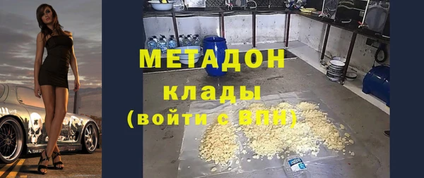 спайс Губаха