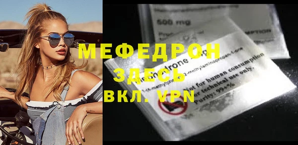 мет Абаза