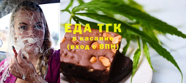 мет Грязи