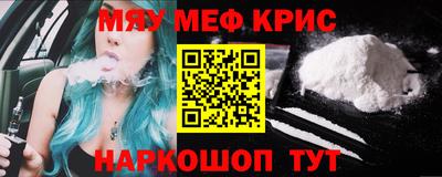 прущая мука Чебаркуль