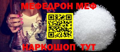 прущая мука Чебаркуль