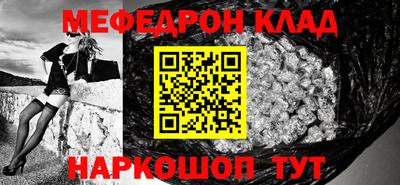 прущая мука Чебаркуль