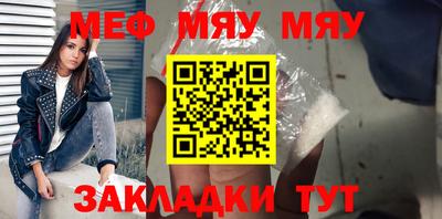 а пвп мука Чапаевск