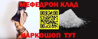 прущая мука Чебаркуль
