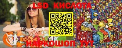 гашишное масло Чебоксары