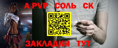 гашишное масло Чебоксары