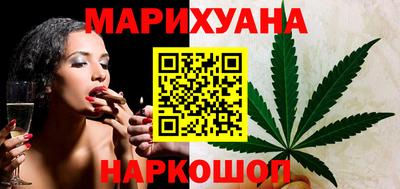 гашишное масло Чебоксары