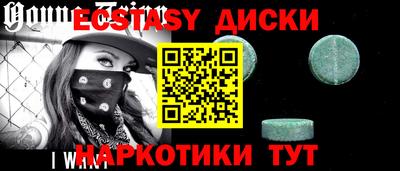 гашишное масло Чебоксары