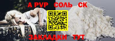 прущая мука Чебаркуль