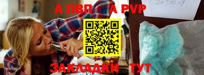 а пвп мука Чапаевск