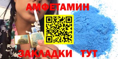 прущая мука Чебаркуль