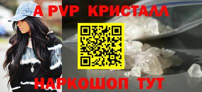 гашишное масло Чебоксары