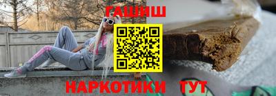 гашишное масло Чебоксары