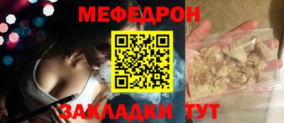 прущая мука Чебаркуль