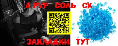 гашишное масло Чебоксары