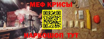прущая мука Чебаркуль