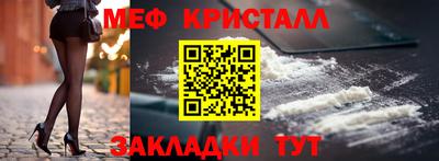 а пвп мука Чапаевск