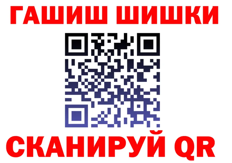 Бутират вода зеркало площадка МЕГА Кинешма
