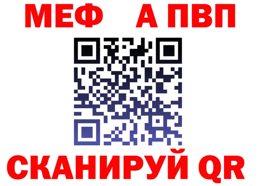 МЕТАДОН кристалл ТОР площадка KRAKEN Кинешма