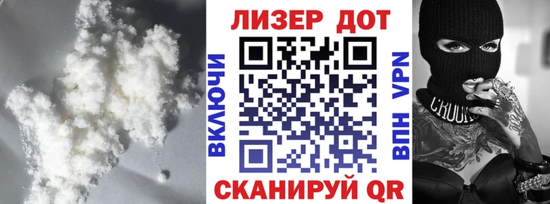 ЛСД экстази кислота Кинешма