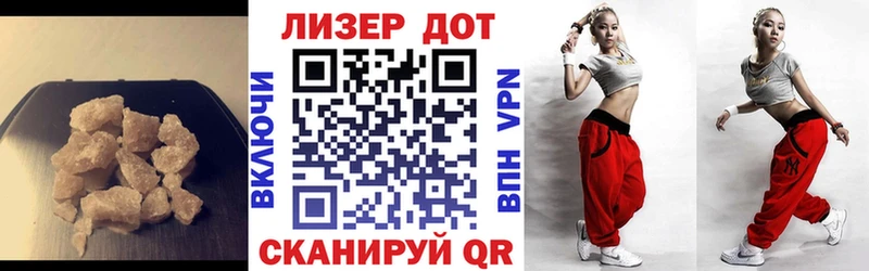 hydra вход  Кинешма  LSD-25 экстази ecstasy  купить наркотик 