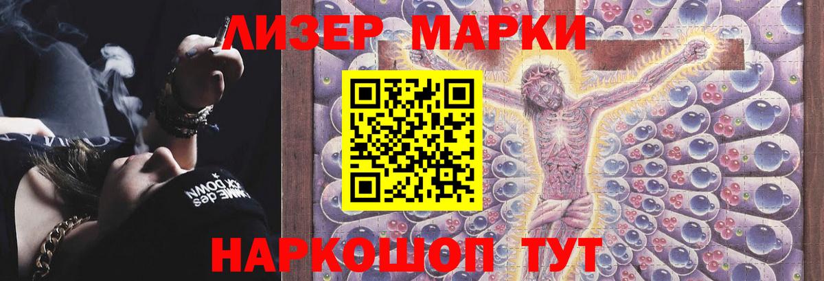 Лсд 25 экстази ecstasy  Вход с VPN  Кинешма 