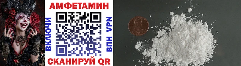 Метамфетамин винт  Кинешма 