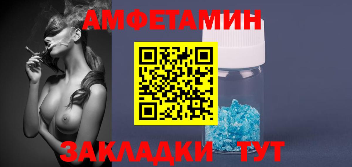 Кинешма  Метамфетамин кристалл  Метамфетамин кристалл  Вход с VPN 