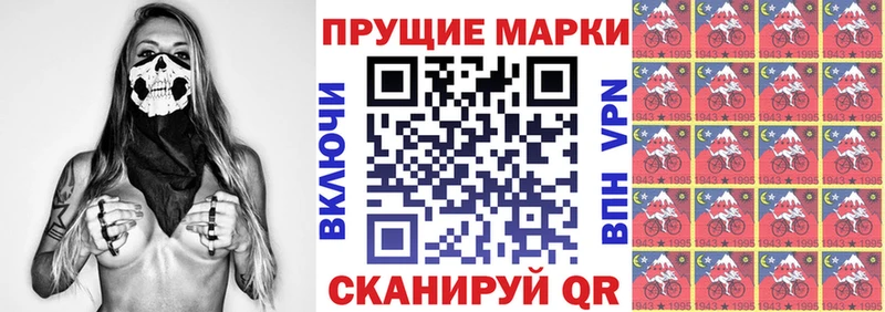 Марки N-bome 1,5мг Кинешма