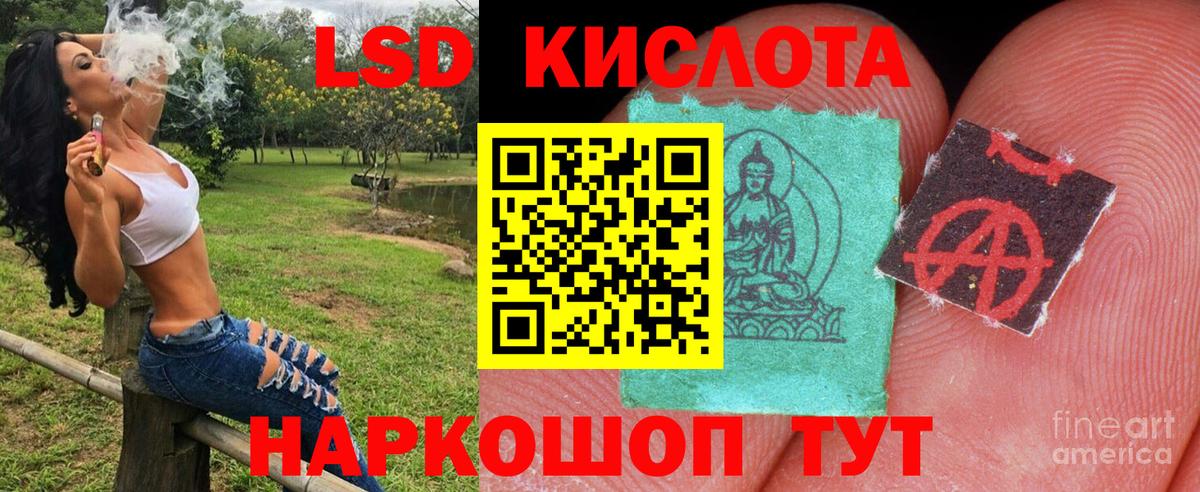 Марки 25I-NBOMe 1,5мг  Вход с VPN  Кинешма  Марки 25I-NBOMe 1,5мг 