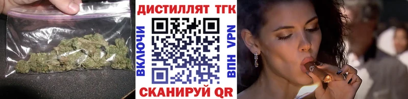 ТГК гашишное масло  Кинешма 