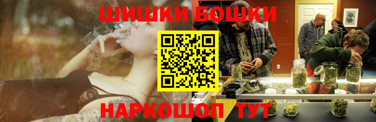 Бошки Шишки SATIVA & INDICA  Вход с VPN  МАРИХУАНА SATIVA & INDICA  Кинешма  Канабис LSD WEED 